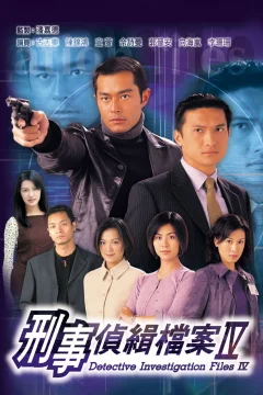 Hồ Sơ Trinh Sát - Phần 4