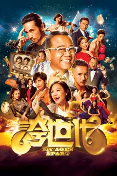 Xem phim Những Kẻ Ba Hoa Vietsub HD - RoPhim