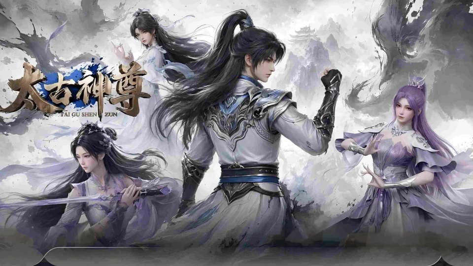 Thái Cổ Thần Tôn